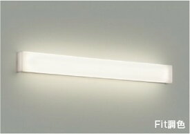 ブラケットライト 洋風 屋内用 FHF32W2灯相当 電球色〜昼白色 調光調色 調光可(別売調光器対応) ※工事必要