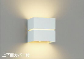 ブラケットライト 高演色 洋風 屋内用 白熱灯60W相当 ※工事必要