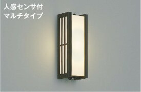 ブラケットライト ※手作りのため写真と異なる場合があります 洋風 屋内屋外兼用 ※センサー選択 白熱灯60W相当 電球色(2700K) 調光可(別売調光器対応) ※工事必要