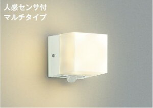 【マラソン中ポイント3倍】ブラケットライト 洋風 屋内屋外兼用 ※センサー選択 天井面・門柱取付可 白熱灯60W相当 電球色(2700K) 調光可(別売調光器対応) ※工事必要