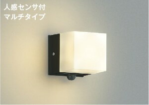 【マラソン中ポイント3倍】ブラケットライト 洋風 屋内屋外兼用 ※センサー選択 天井面・門柱取付可 白熱灯60W相当 電球色(2700K) 調光可(別売調光器対応) ※工事必要