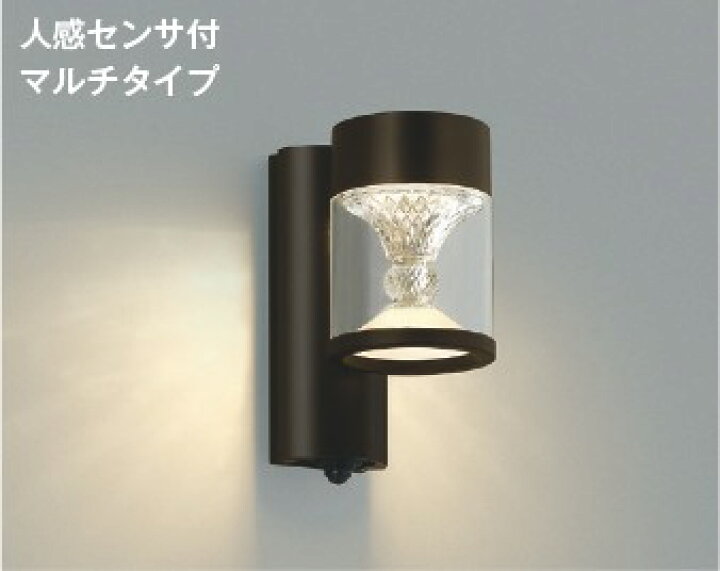【スーパーSALE最終日P13倍 11日01：59まで】ブラケットライト 洋風 屋内屋外兼用 ※センサー選択 白熱灯40W相当 電球色(2700K) ※工事必要 楽天市場】ブラケットライト 照度センサー付き 洋風 屋内屋外兼用 人感センサー付き 白熱灯60W相当 電球色(2700K) ※工事必要 : Smart  Light