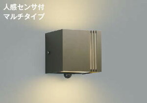 ブラケットライト 上下面照射 洋風 屋内屋外兼用 防犯 人感センサー付き マルチタイプ 電球色(2700K) ※工事必要