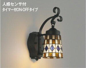 【マラソン中ポイント3倍】ブラケットライト ※手作りのため写真と異なる場合があります 洋風 屋内屋外兼用 ※センサー選択 白熱灯40W相当 電球色(2700K) ※工事必要