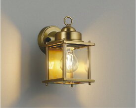 ブラケットライト 洋風 屋内屋外兼用 白熱灯40W相当 電球色(2700K) ※工事必要
