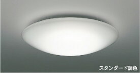 シーリングライト 洋室・リビング・ダイニング 電球色〜昼光色 調光調色 調光可 リモコン付属