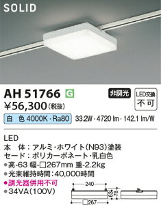 y18|Cg5{+Gg[ōő8{zԐڏƖ 267mm p Ki L gC  _Ng[t F(4000K)