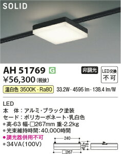 y30X|Cg3{zԐڏƖ 267mm p Ki L gC  _Ng[t F(3500K)