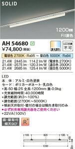 y}\|Cg5{!!zԐڏƖ 1200mm p Ki L gC  HKv VEǖʎt dF`F F (ʔΉ) ẘpx܂ŌXΓV