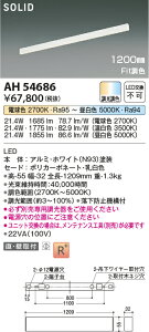 y1_tf[|Cg3{zԐڏƖ 1200mm p Ki L gC  _Ng[t dF`F F (ʔΉ)