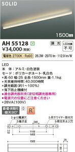 y}\Jn`5|Cg10{!!zԐڏƖ 1500mm p Ki L gC  _Ng[t dF(2700K) (ʔΉ) ẘpx܂ŌXΓV