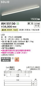 y30|Cg3{+Gg[ōő3{zԐڏƖ 1500mm p Ki L gC  _Ng[t F(3500K) (ʔΉ) ẘpx܂ŌXΓV