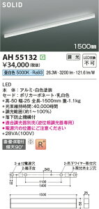 yubNtCf[|Cg5{zԐڏƖ 1500mm p Ki L gC  _Ng[t F(5000K) (ʔΉ) ẘpx܂ŌXΓV