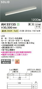 y}\|Cg5{!!zԐڏƖ 1200mm p Ki L gC  _Ng[t F(3500K) (ʔΉ) ẘpx܂ŌXΓV