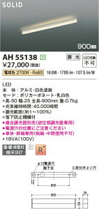 y|Cg20{5܂ŁIzԐڏƖ 900mm p Ki L gC  _Ng[t dF(2700K) (ʔΉ) ẘpx܂ŌXΓV