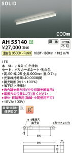 y}\Jn`5|Cg10{!!zԐڏƖ 900mm p Ki L gC  _Ng[t F(3500K) (ʔΉ) ẘpx܂ŌXΓV