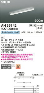 ԐڏƖ 900mm p Ki L gC  _Ng[t F(5000K) (ʔΉ) ẘpx܂ŌXΓV