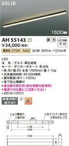 ԐڏƖ 1500mm p Ki L gC  _Ng[t dF(2700K) (ʔΉ) ẘpx܂ŌXΓV