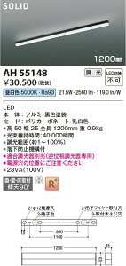 yubNtCf[|Cg5{zԐڏƖ 1200mm p Ki L gC  _Ng[t F(5000K) (ʔΉ) ẘpx܂ŌXΓV