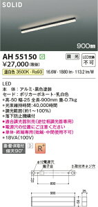 yX[p[SALE|Cg10{zԐڏƖ 900mm p Ki L gC  _Ng[t F(3500K) (ʔΉ) ẘpx܂ŌXΓV