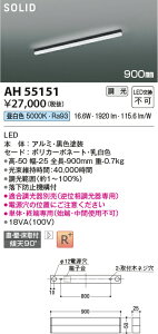 y}\|Cg5{zԐڏƖ 900mm p Ki L gC  _Ng[t F(5000K) (ʔΉ) ẘpx܂ŌXΓV