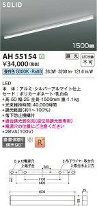 y1_tf[|Cg3{zԐڏƖ 1500mm p Ki L gC  _Ng[t F(5000K) (ʔΉ) ẘpx܂ŌXΓV