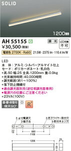 y}\Jn`5|Cg10{!!zԐڏƖ 900mm p Ki L gC  _Ng[t dF(2700K) (ʔΉ) ẘpx܂ŌXΓV