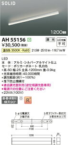 y}\Jn`5|Cg10{!!zԐڏƖ 1200mm p Ki L gC  _Ng[t F(3500K) (ʔΉ) ẘpx܂ŌXΓV