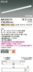 ԐڏƖ 1500mm p Ki L gC  _Ng[t dF(2700K) (ʔΉ) ẘpx܂ŌXΓV