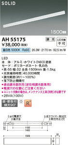 y30|Cg3{+Gg[ōő3{zԐڏƖ 1500mm p Ki L gC  _Ng[t F(5000K) (ʔΉ) ẘpx܂ŌXΓV