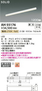 yubNtCf[|Cg5{zԐڏƖ 1200mm p Ki L gC  _Ng[t dF(2700K) (ʔΉ) ẘpx܂ŌXΓV