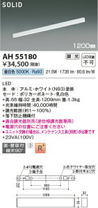 y_tf[|Cg3{zԐڏƖ 1200mm p Ki L gC  _Ng[t F(5000K) (ʔΉ) ẘpx܂ŌXΓV