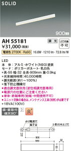 y}\Si|Cg3{zԐڏƖ 900mm p Ki L gC  _Ng[t dF(2700K) (ʔΉ) ẘpx܂ŌXΓV