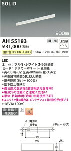 y|CgobNP10{zԐڏƖ 900mm p Ki L gC  _Ng[t F(3500K) (ʔΉ) ẘpx܂ŌXΓV