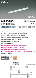 y1_tf[|Cg3{zԐڏƖ 909mm p Ki ItBX { HKv VEǖʎt dF(2700K) (ʔΉ) ẘpx܂ŌXΓV