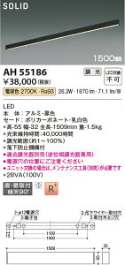 ԐڏƖ 1500mm p Ki L gC  _Ng[t dF(2700K) (ʔΉ) ẘpx܂ŌXΓV