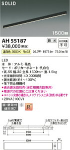 y2020:00`23:59|Cg10{zԐڏƖ 1500mm p Ki L gC  _Ng[t F(3500K) (ʔΉ) ẘpx܂ŌXΓV