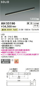 yubNtCf[|Cg5{zԐڏƖ 1200mm p Ki L gC  _Ng[t F(3500K) (ʔΉ) ẘpx܂ŌXΓV