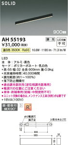 y}\Jn`5|Cg10{!!zԐڏƖ 900mm p Ki L gC  _Ng[t F(3500K) (ʔΉ) ẘpx܂ŌXΓV