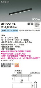 �y�労�Ӎ� �`20���܂Ń|�C���g10�{�z�ԐڏƖ� 900mm �����p �K�i �L�� �g�C�� ������ �_�N�g���[����t �����F(5000K) ������(�ʔ�������Ή�) �w��̊p�x�܂ŌX�ΓV���