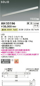 y30X|Cg3{zԐڏƖ 1500mm p Ki L gC  _Ng[t F(3500K) (ʔΉ) ẘpx܂ŌXΓV