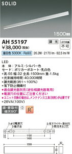 y}\|Cg5{zԐڏƖ 1500mm p Ki L gC  _Ng[t F(5000K) (ʔΉ) ẘpx܂ŌXΓV