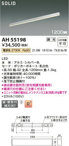 y1_tf[|Cg3{zԐڏƖ 1200mm p Ki L gC  _Ng[t dF(2700K) (ʔΉ) ẘpx܂ŌXΓV