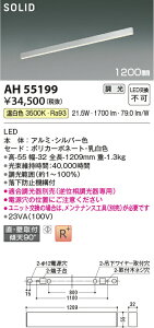 ԐڏƖ 1200mm p Ki L gC  _Ng[t F(3500K) (ʔΉ) ẘpx܂ŌXΓV