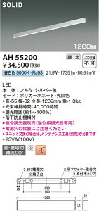 y320`|Cg20{IzԐڏƖ 1200mm p Ki L gC  _Ng[t F(5000K) (ʔΉ) ẘpx܂ŌXΓV