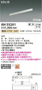 ԐڏƖ 900mm p Ki L gC  _Ng[t dF(2700K) (ʔΉ) ẘpx܂ŌXΓV