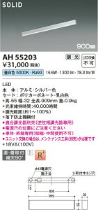 y}\|Cg5{zԐڏƖ 900mm p Ki L gC  _Ng[t F(5000K) (ʔΉ) ẘpx܂ŌXΓV