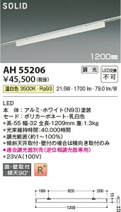 y}\|Cg5{zԐڏƖ 1200mm p Ki L gC  _Ng[t F(3500K) (ʔΉ) ẘpx܂ŌXΓV