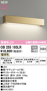 y}\|Cg5{!!zuPbgCg  rO Q Ki gC LED ԐڏƖ t Vv GKg |J[{l[gǕt ze L  VbN 