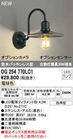 ブラケットライト 玄関灯 外灯 屋外 ポーチライト アンティーク レトロ LED おしゃれ 人感センサー 防雨型 電球色 エクステリア 門柱灯 壁付け 玄関 カフェ 風 インテリア 室内 屋内 インダストリアル 黒 ブラック